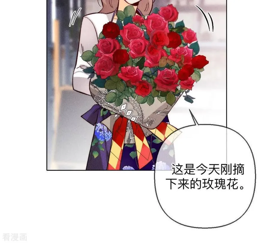 第152话 不会再吵架 第106页