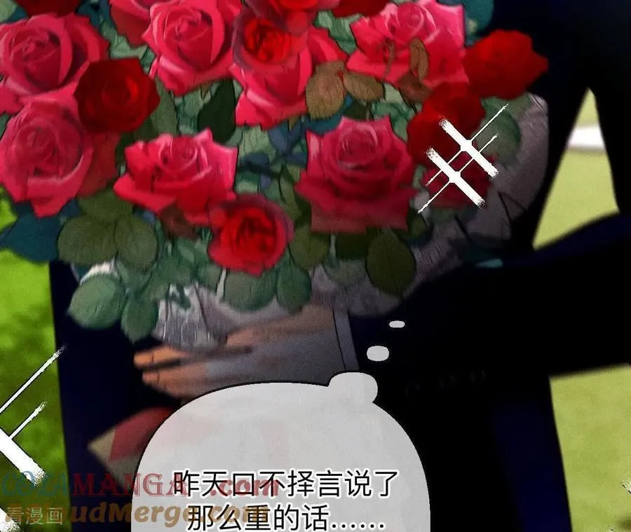 第152话 不会再吵架 第113页