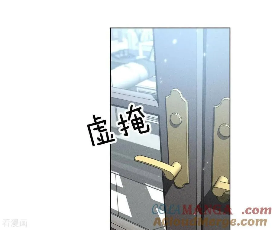 第152话 不会再吵架 第129页