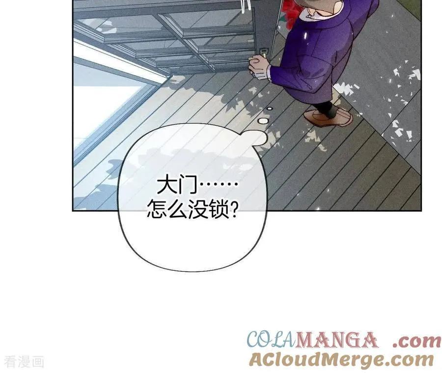 第152话 不会再吵架 第133页