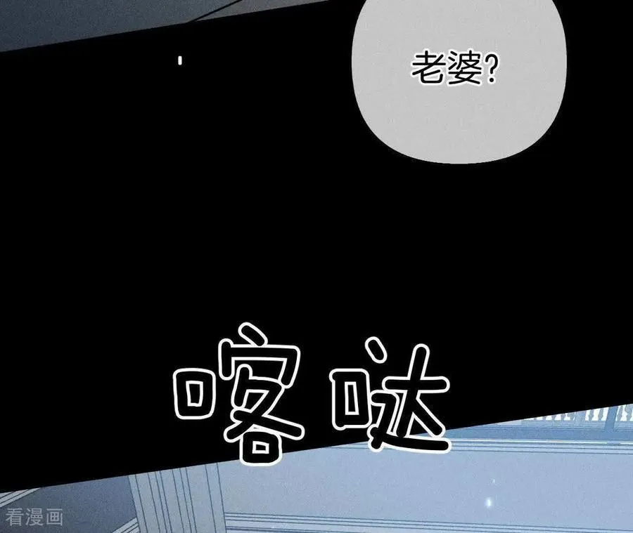 第152话 不会再吵架 第135页