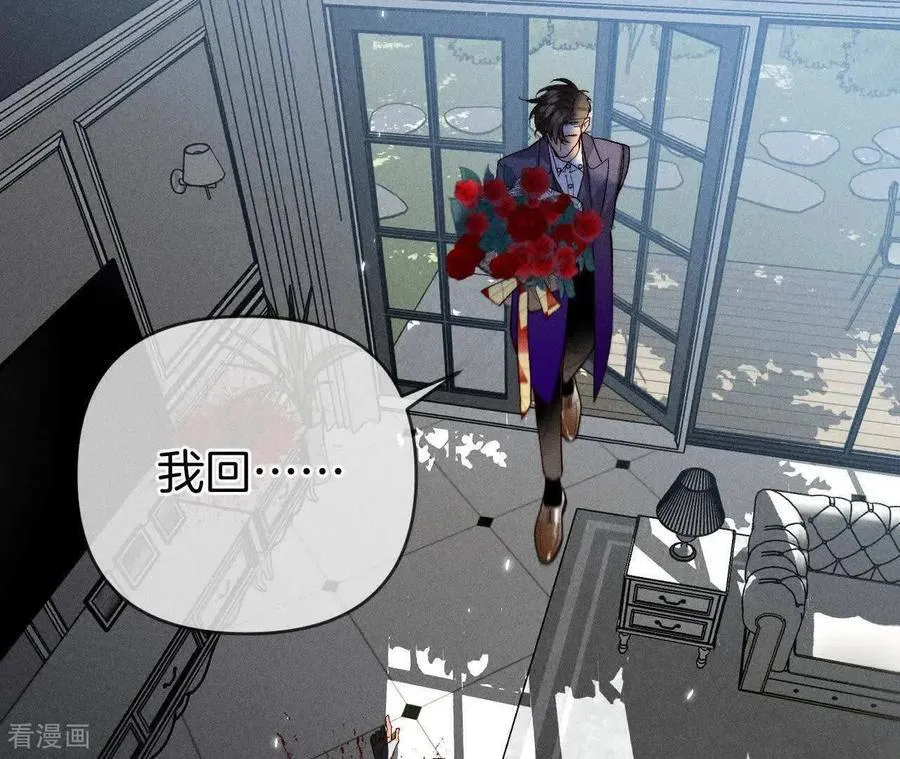 第152话 不会再吵架 第136页