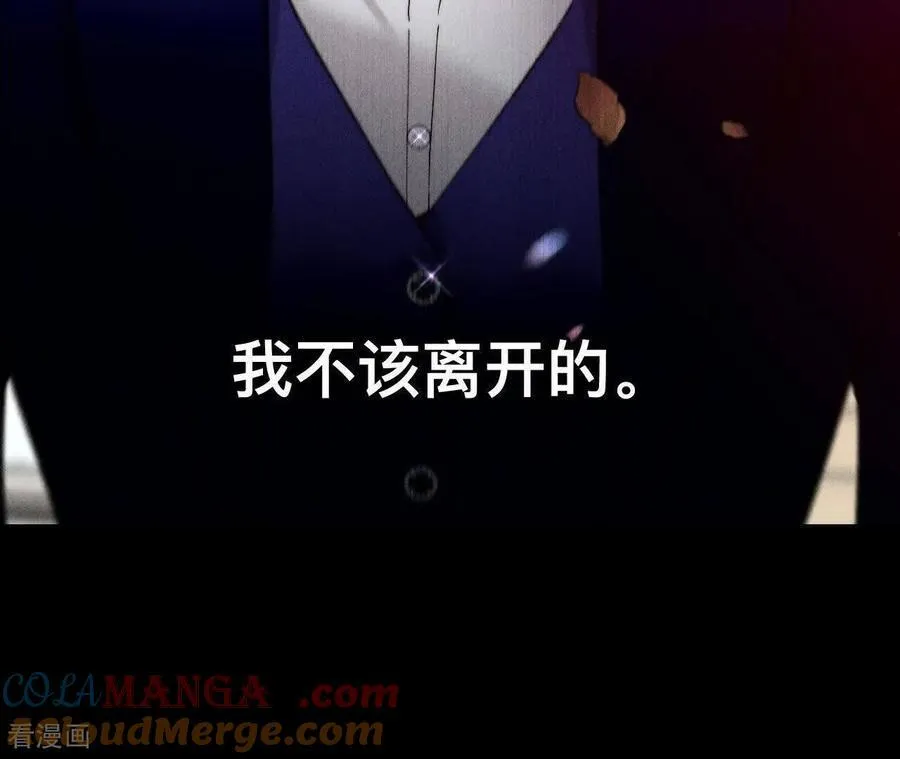 第152话 不会再吵架 第145页