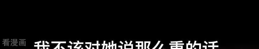 第152话 不会再吵架 第146页