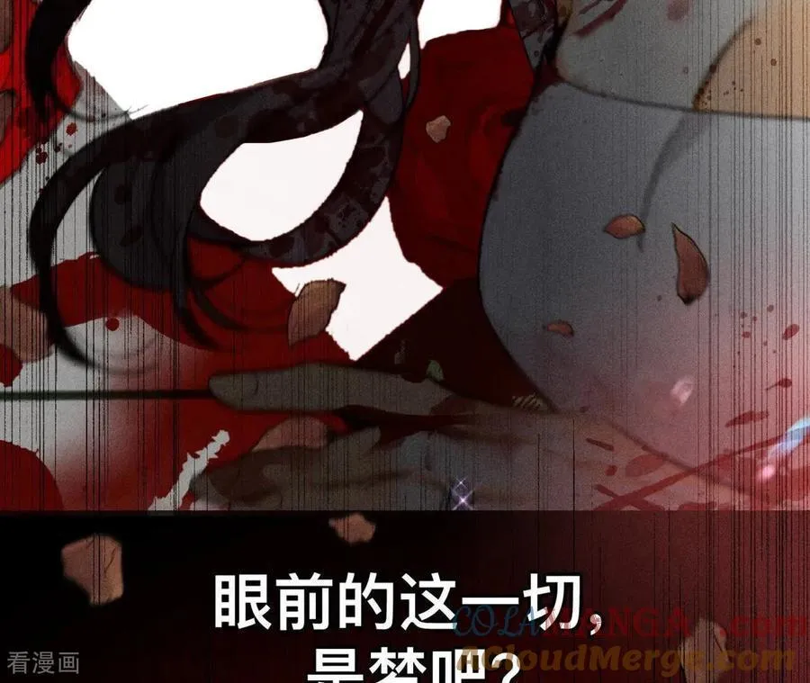 第152话 不会再吵架 第149页