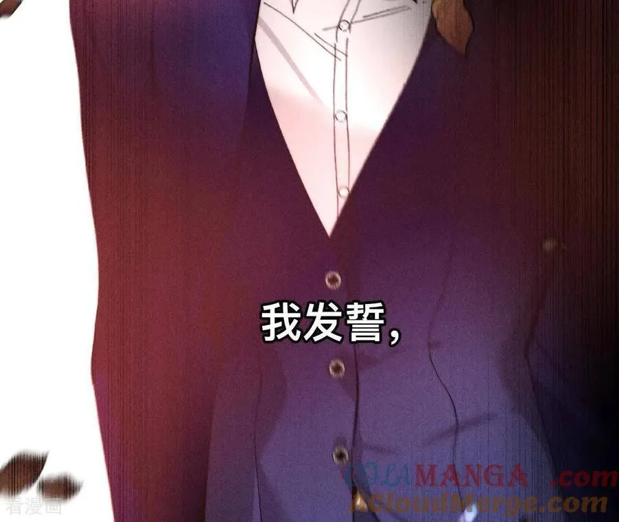 第152话 不会再吵架 第153页
