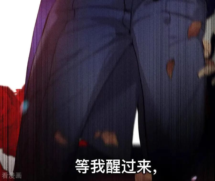 第152话 不会再吵架 第155页