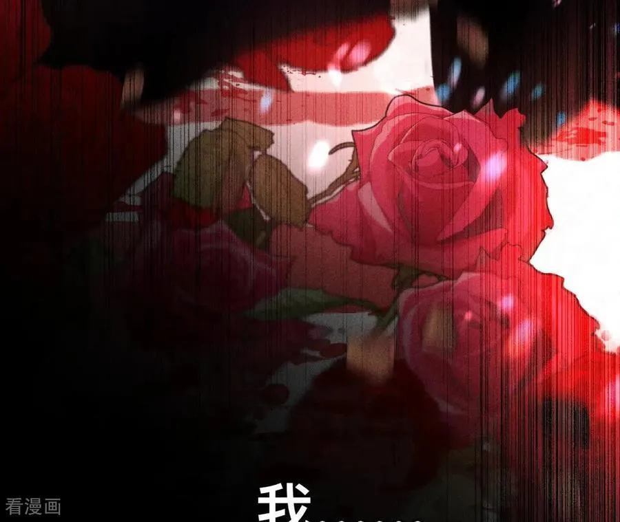 第152话 不会再吵架 第156页