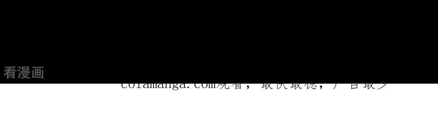 第152话 不会再吵架 第158页