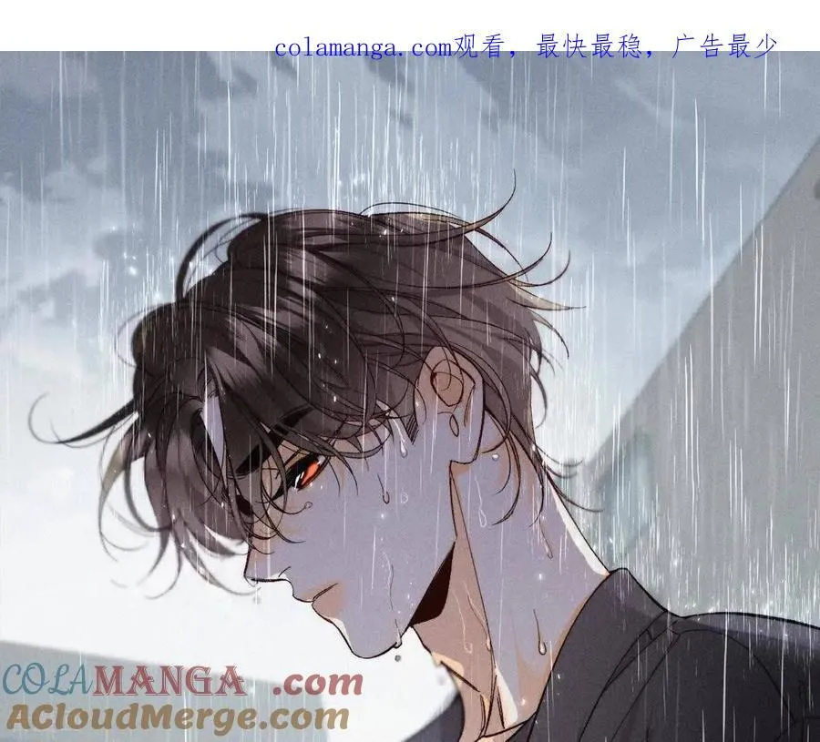 第153话 何时梦醒 第1页