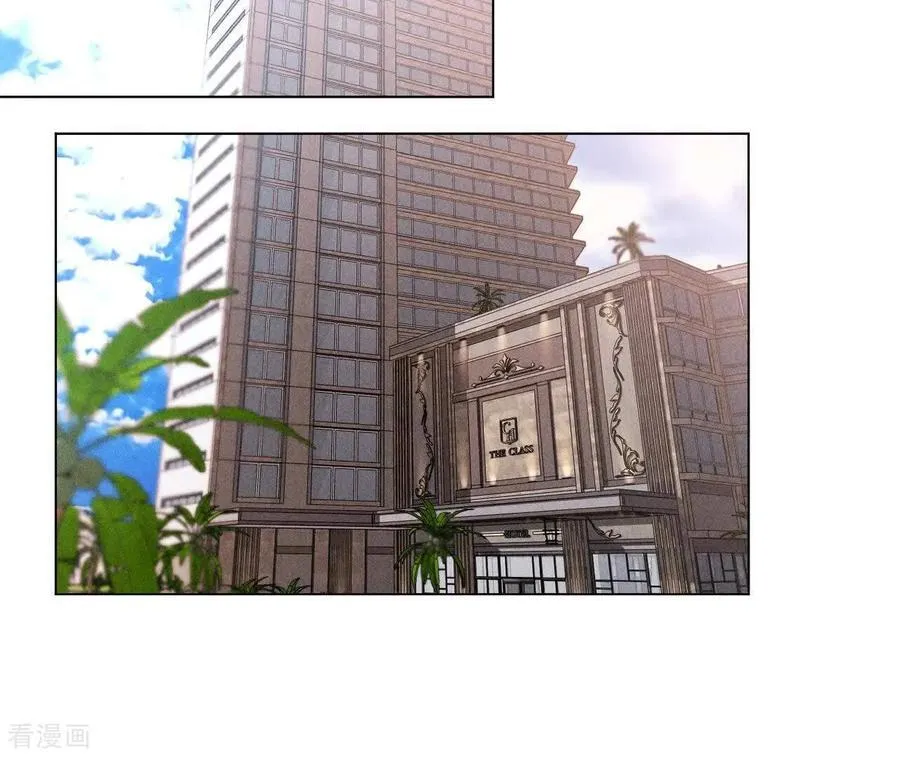 第153话 何时梦醒 第8页
