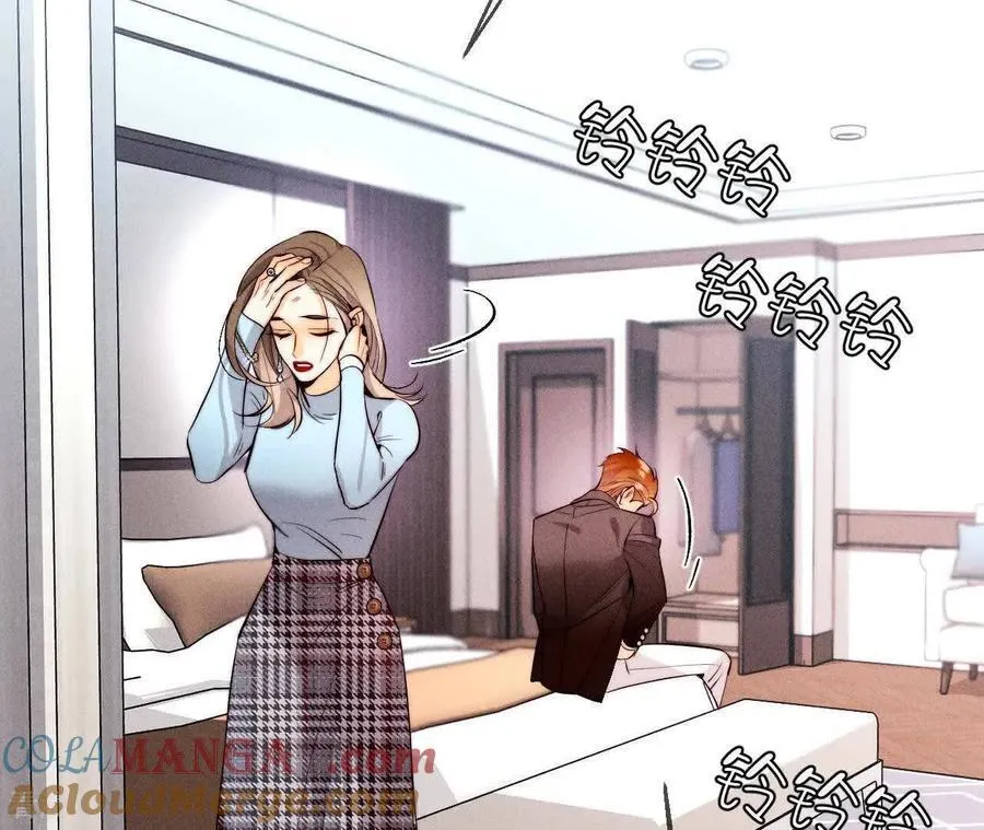 第153话 何时梦醒 第25页