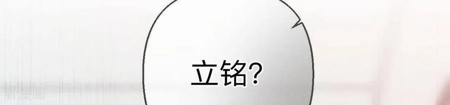 第153话 何时梦醒 第34页