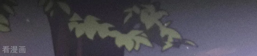 第153话 何时梦醒 第42页