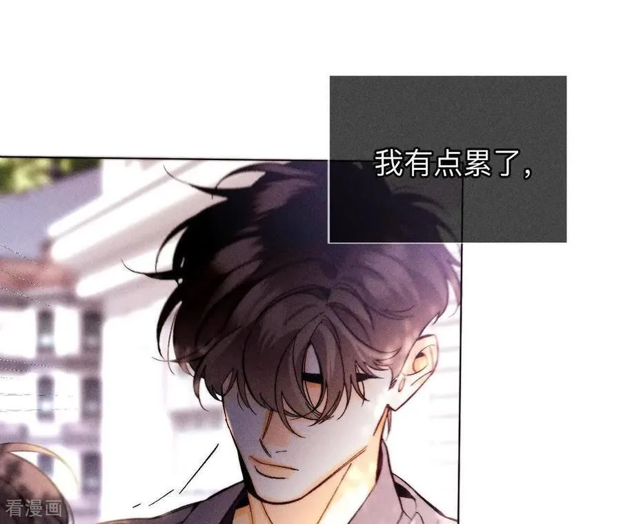 第153话 何时梦醒 第55页