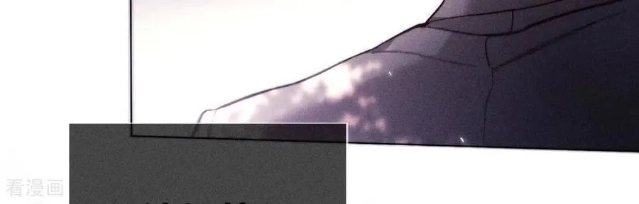 第153话 何时梦醒 第58页