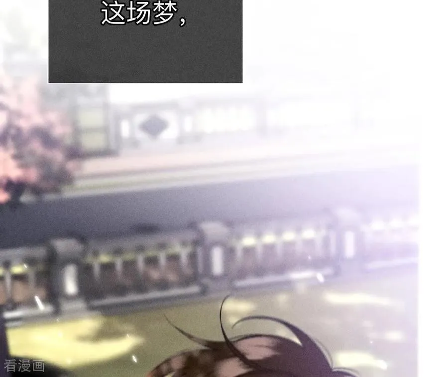 第153话 何时梦醒 第59页