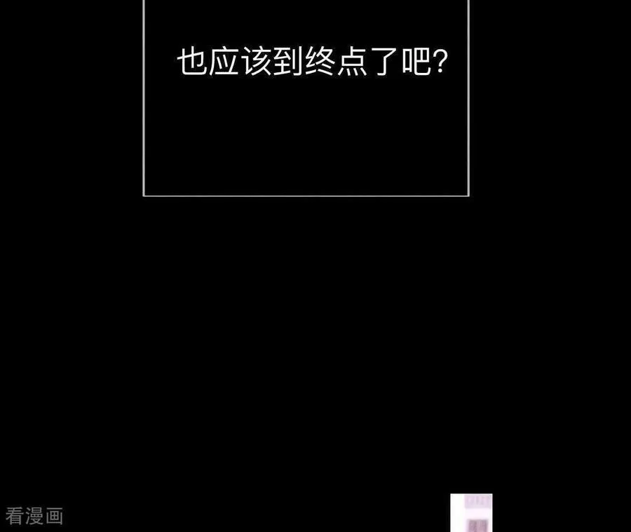 第153话 何时梦醒 第63页