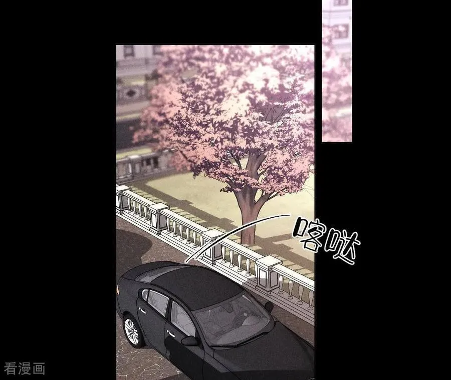 第153话 何时梦醒 第64页