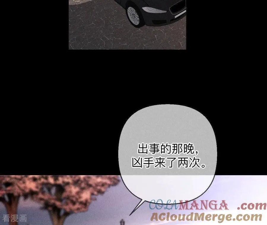 第153话 何时梦醒 第65页