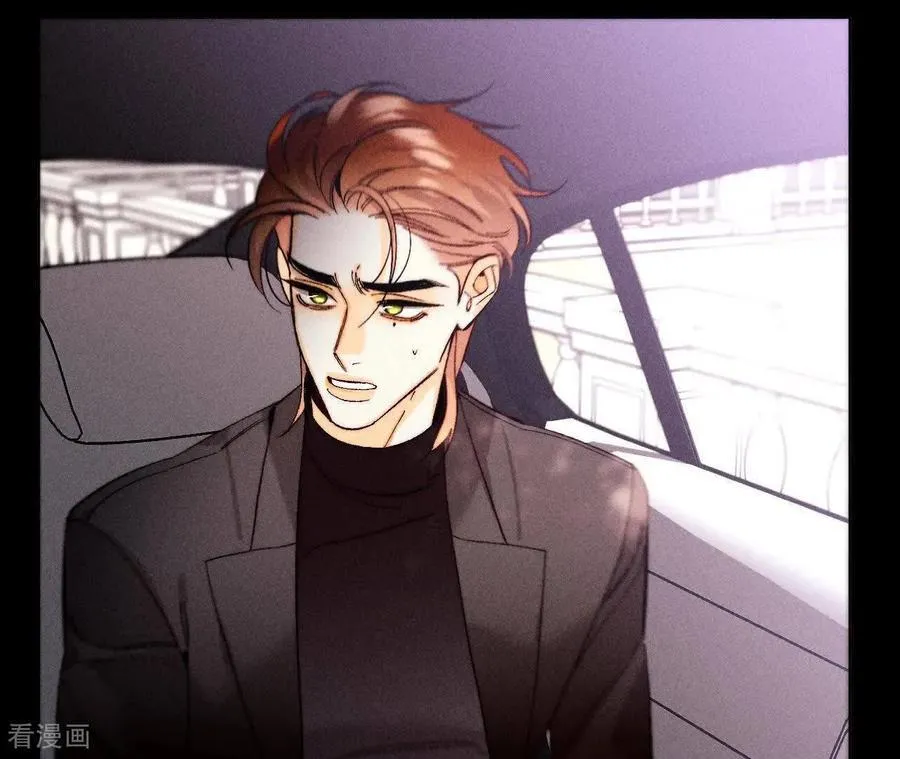 第153话 何时梦醒 第68页