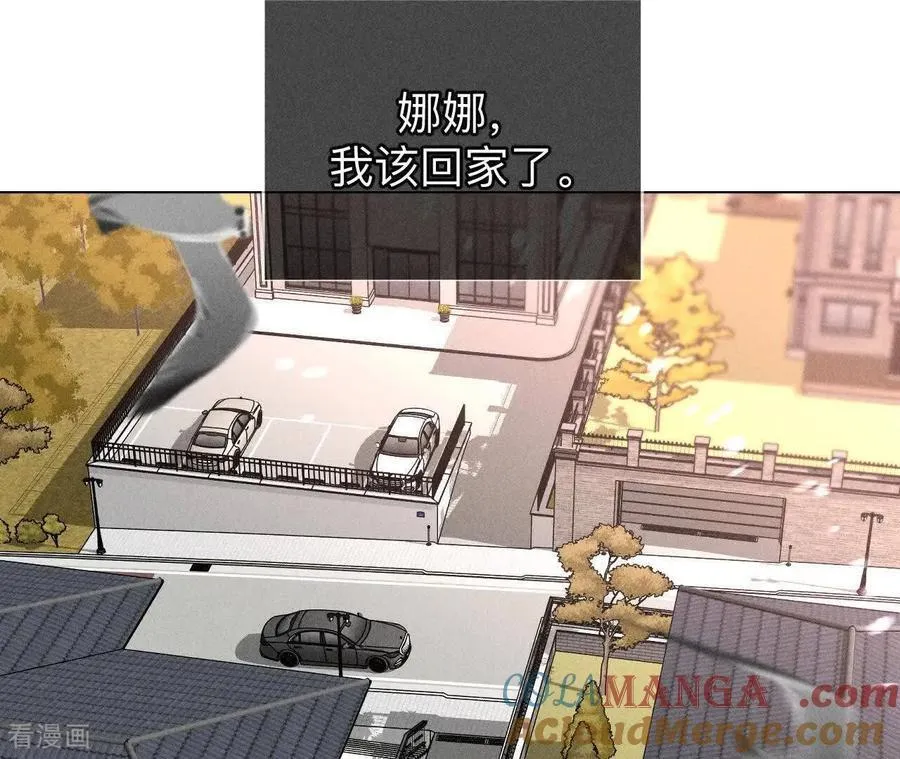 第153话 何时梦醒 第85页