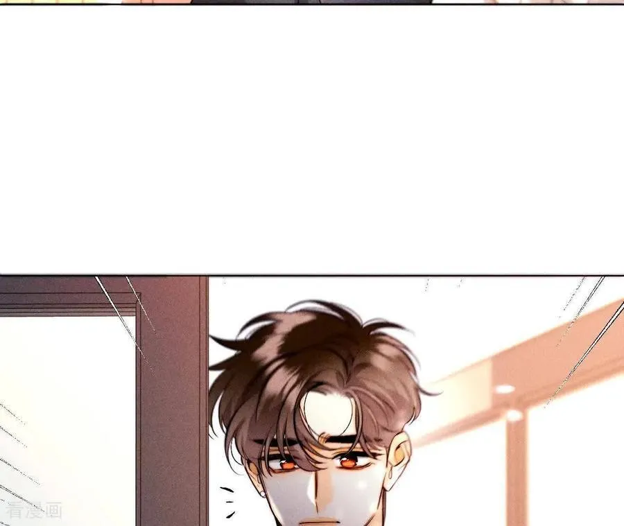 第153话 何时梦醒 第92页
