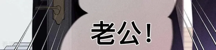 第153话 何时梦醒 第94页