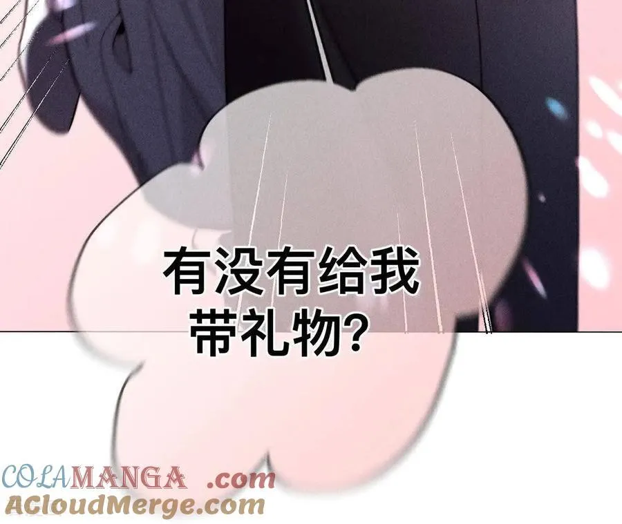第153话 何时梦醒 第101页