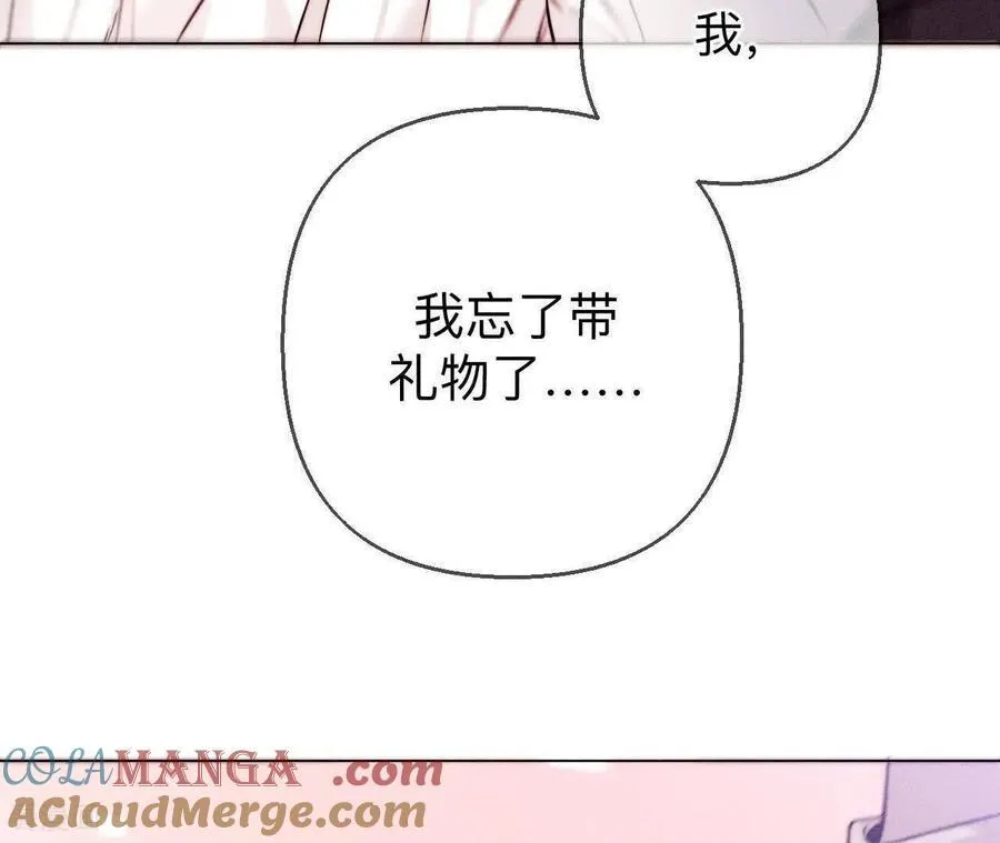 第153话 何时梦醒 第105页