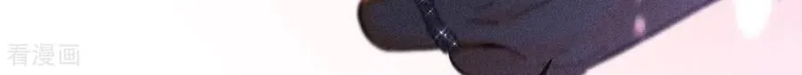 第153话 何时梦醒 第107页