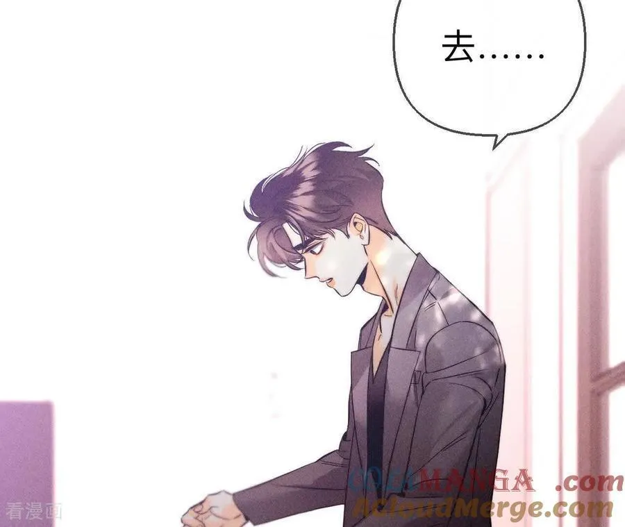 第153话 何时梦醒 第109页