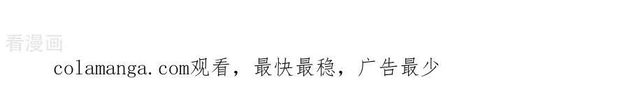 第153话 何时梦醒 第122页