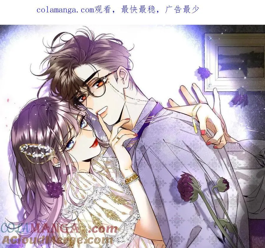 第154话 再出波澜 第1页