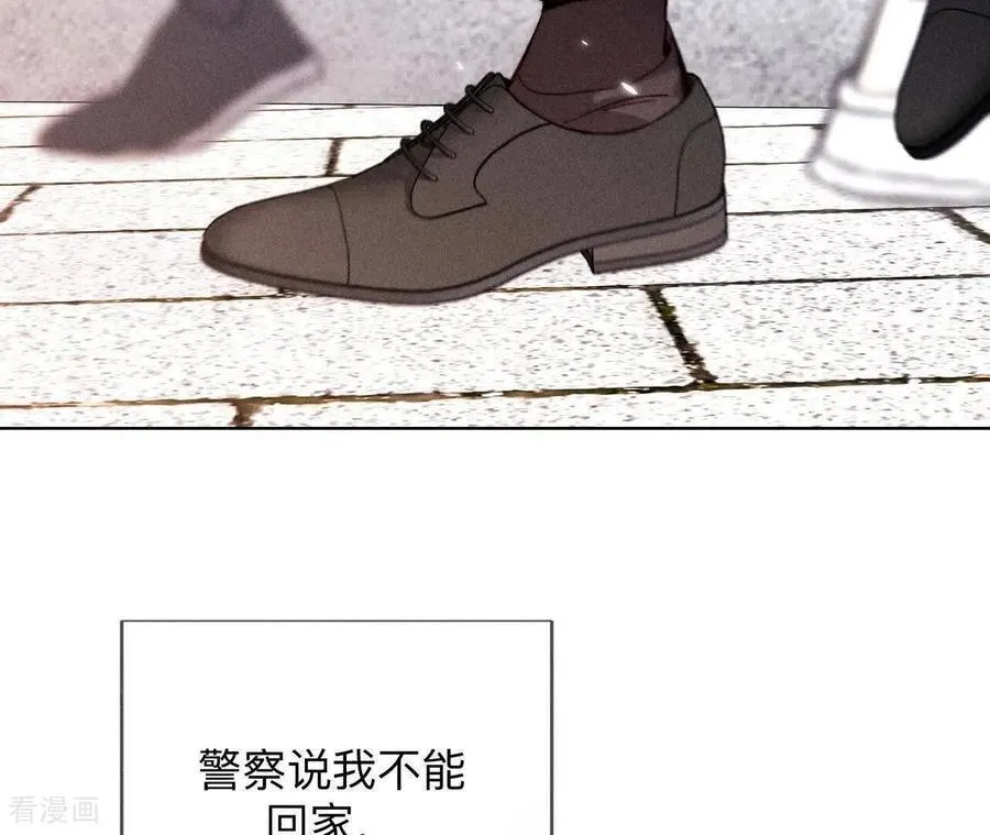 第154话 再出波澜 第11页
