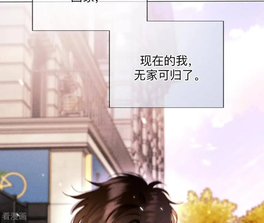 第154话 再出波澜 第12页