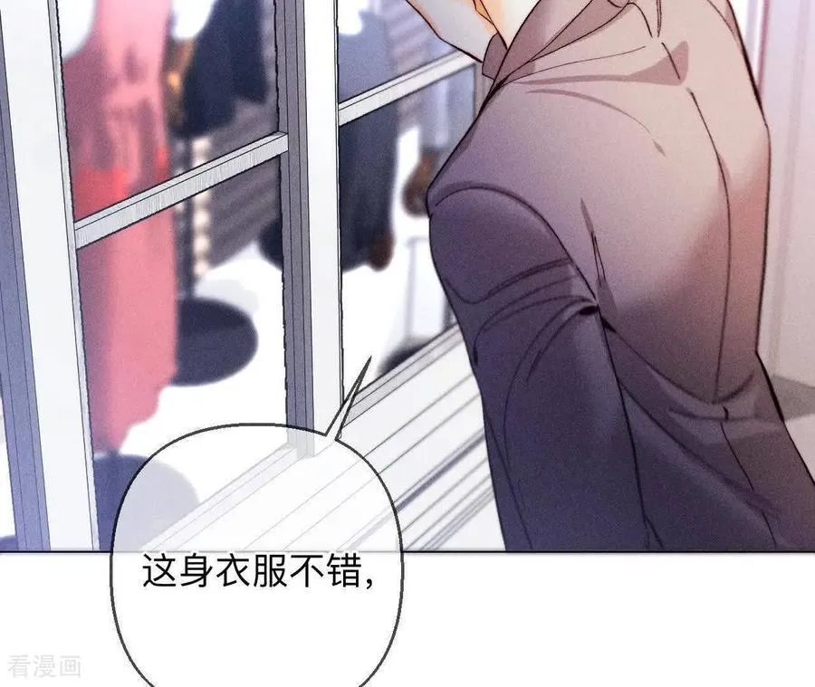 第154话 再出波澜 第27页