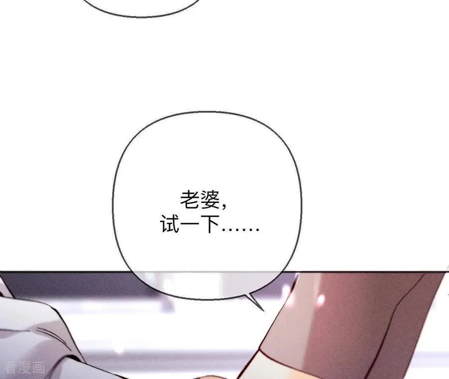 第154话 再出波澜 第28页