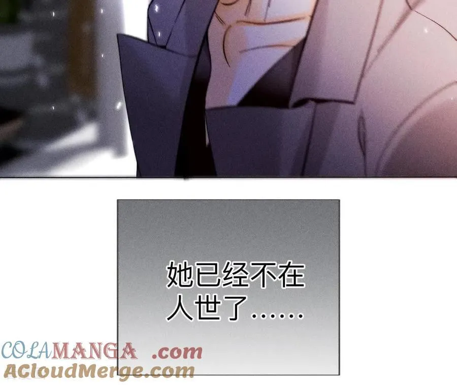 第154话 再出波澜 第49页
