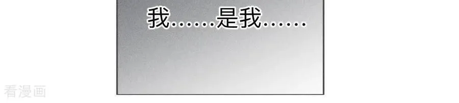 第154话 再出波澜 第54页