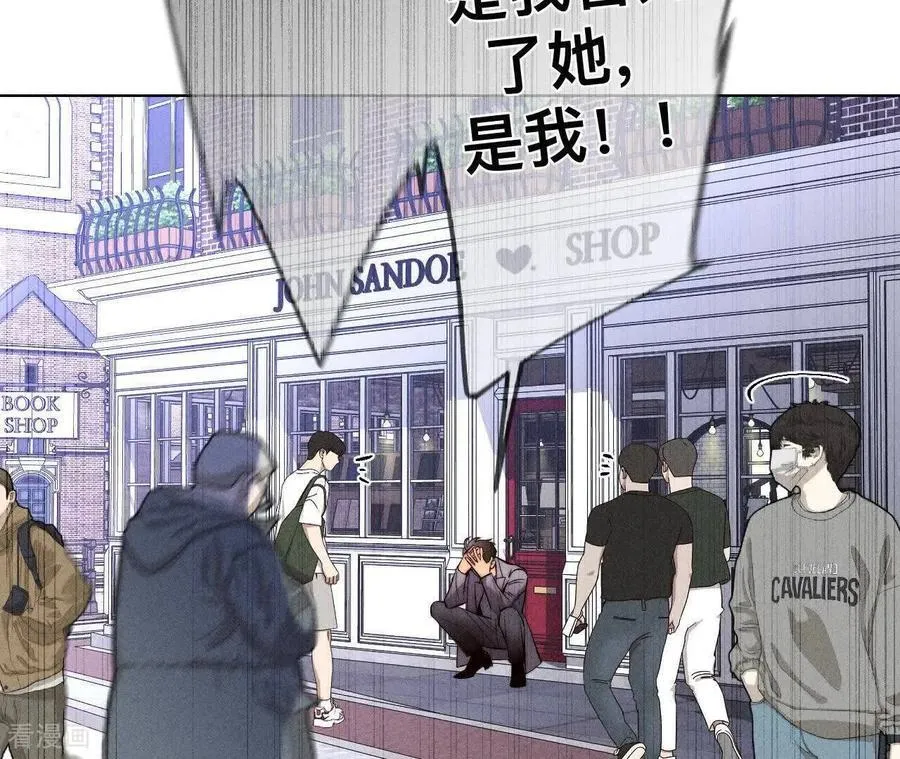 第154话 再出波澜 第59页