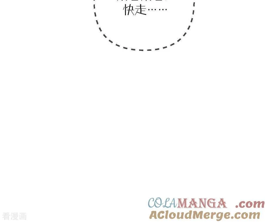 第154话 再出波澜 第61页