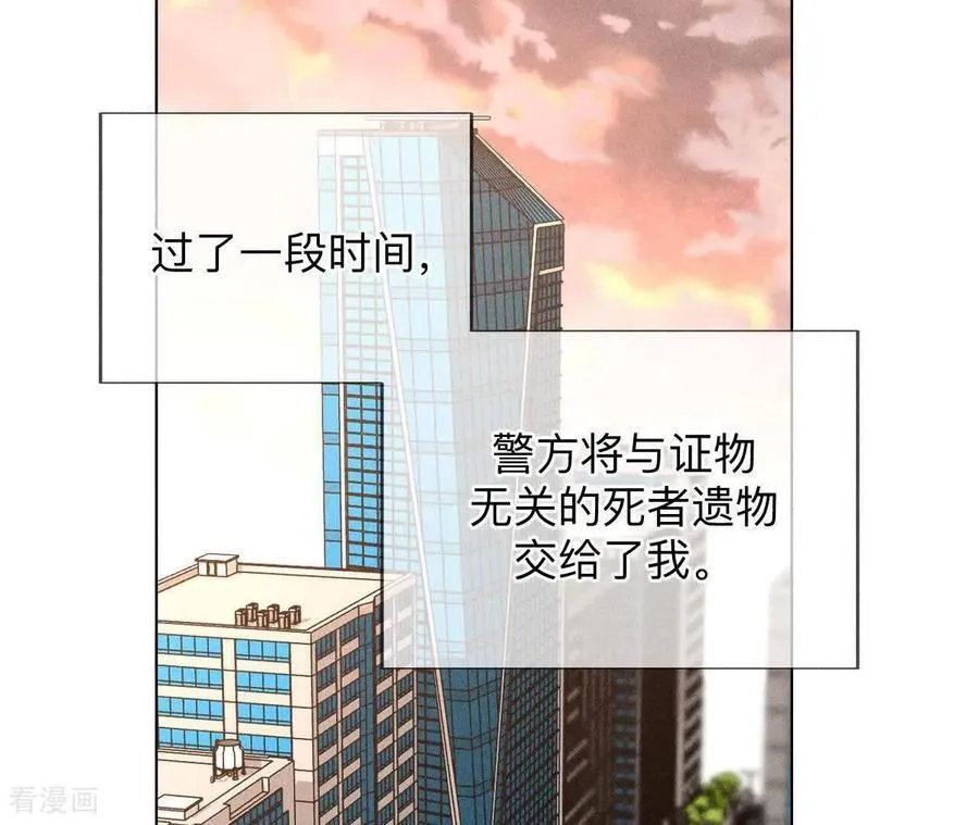 第154话 再出波澜 第63页