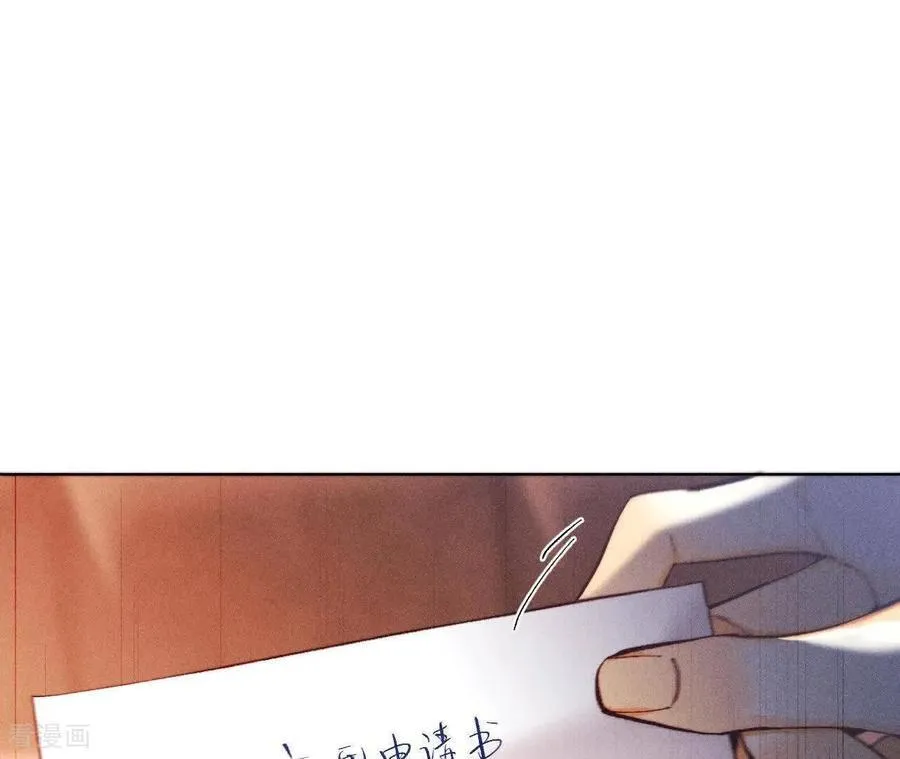 第154话 再出波澜 第71页