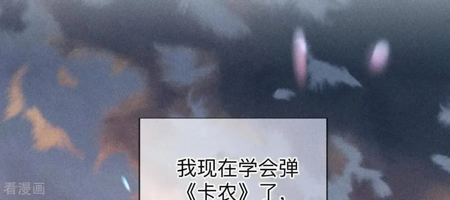 第154话 再出波澜 第82页