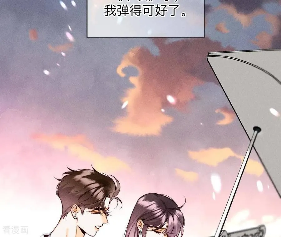 第154话 再出波澜 第83页