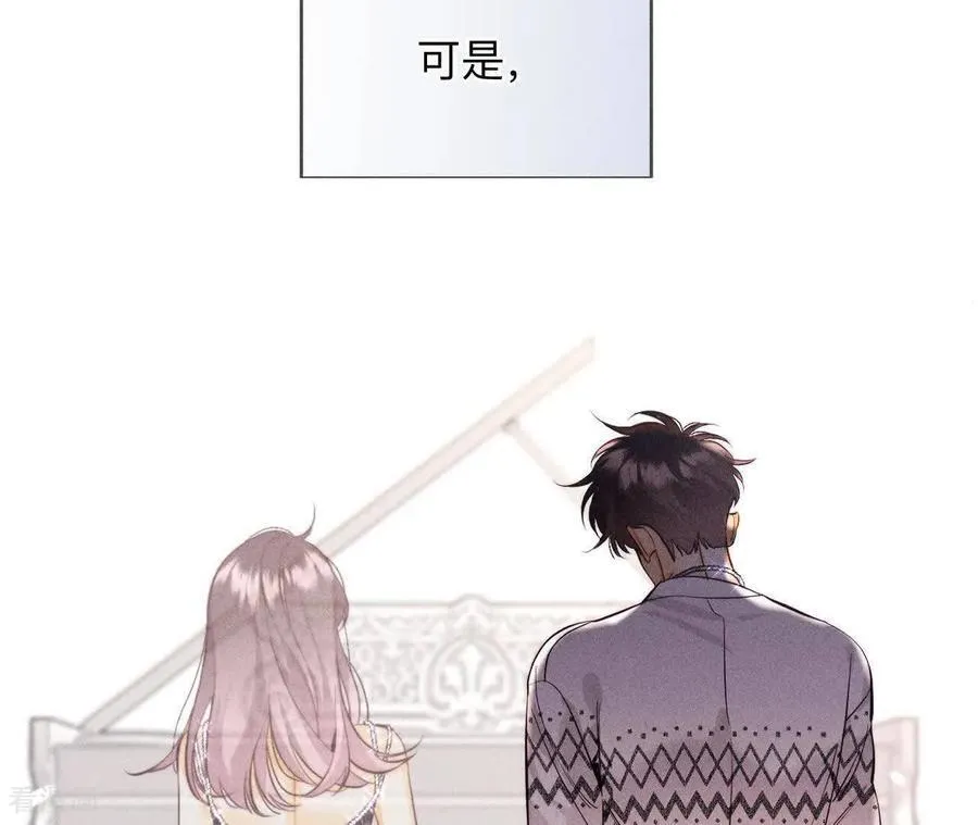 第154话 再出波澜 第87页
