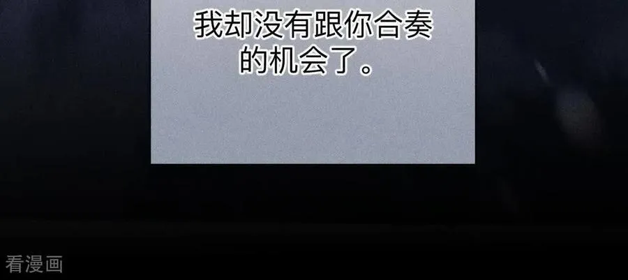 第154话 再出波澜 第90页