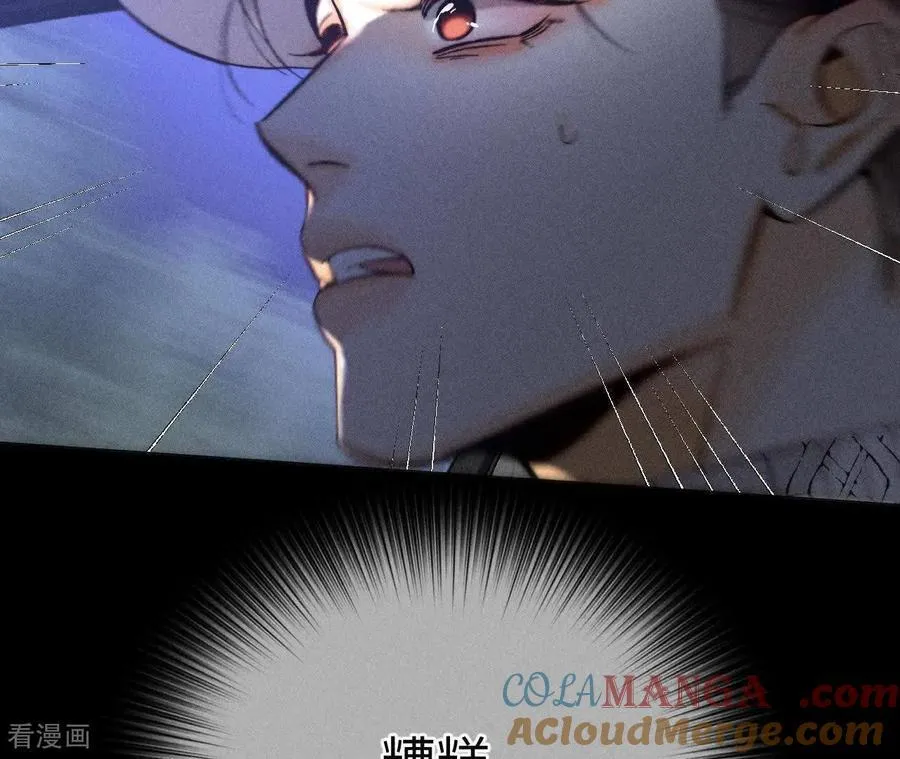 第154话 再出波澜 第109页