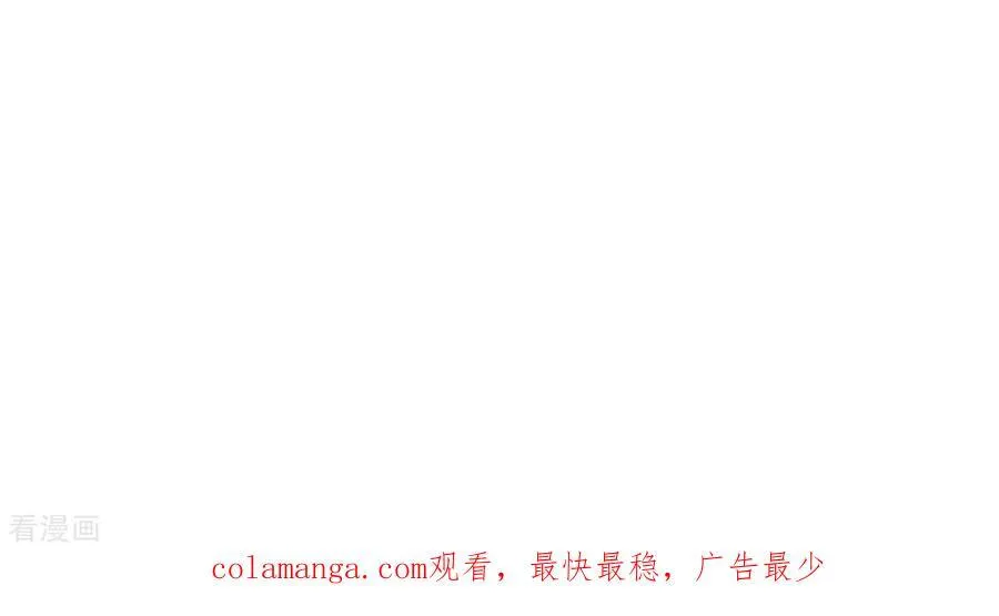 第154话 再出波澜 第118页